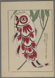 Juguetes japoneses, de Unai no tomo (Amigos de un niño) por Shimizu Seifu, 1891-1923. Cometa de pez.